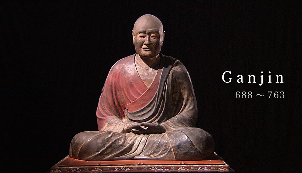 🏛️ 감진 기념관 (간진 키넨칸) 이미지 10